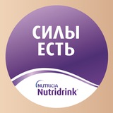 Силы есть