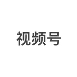 租微信视频号188一单一结