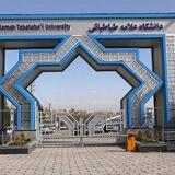 کانال اصلی دوره های مهارت افزایی دانشگاه علامه طباطبایی