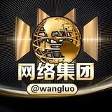 西湖网络集团@wangluo