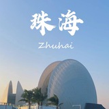 珠海修车VIP俱乐部