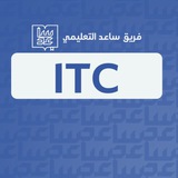 ارامكو ITC - ساعد