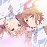 Koi wa Futago de Warikirenai