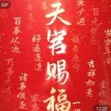Q推频道审核群