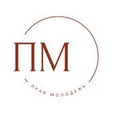 Православная молодёжь