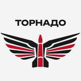 ТОРНАДО NEWS