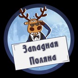 Подслушано Западная Поляна | Пенза