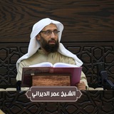 الشيخ عمر الديراني