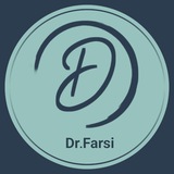 گروه مشاوره دستیاری دکتر فارسی