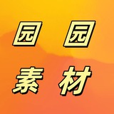 人设套图-亚洲女