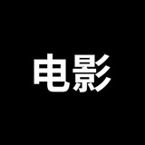 sp我不是cctv电影