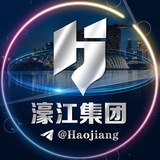 有钱就去闯濠江@Haojiang