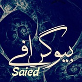 《بیوگرافی😈 خفن■تیکه دارمیکس زیزی 》