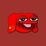 CHINESE ANDI