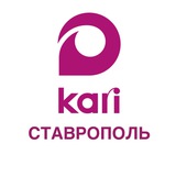 KARI | Ставропольский край