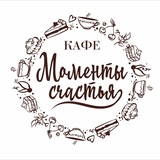 Кондитерская «Моменты Счастья»