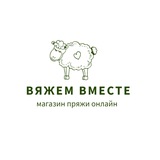 Каталог магазина ВЯЖЕМ ВМЕСТЕ