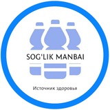 Узбегим сувлари💧