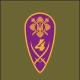 Ci4 Team (4мб ОПБр)