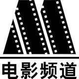 CCTV 6 电影频道