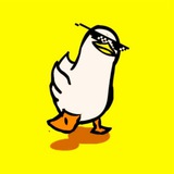 The Walking Duck