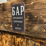 Пивбар «GELEN BEER” Геленджик ул.Южная пром.зона 10А