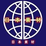 【日本素材】亚洲素材/生活/美食/套图/风景/旅行/汽车/购物/居家/运动/自拍素材