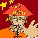 TEITEI Portal
