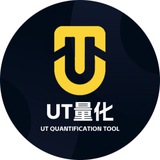 UT量化工具14