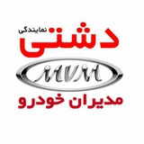 mvmdashti