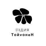ЦВЕТОЧНАЯ СТУДИЯ ТОЙВОНЕН| КАЗАНЬ| ДОСТАВКА