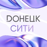 ТРЦ Донецк Сити