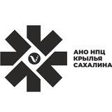 НПЦ Крылья Сахалина