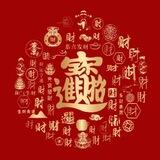 金蝉业务通知频道