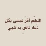 (فَإِنَّ مَعَ الْعُسْرِ يُسْرًا)🕊️.
