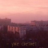 небо