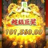 赌王之王—问鼎赌神