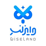 وایزلند / Wiseland