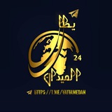 يطا الميدان ( 24 ساعة )