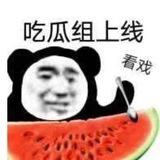 吃瓜大全|🔱吃瓜焦点｜🔱内涵段子