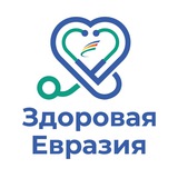Здоровая Евразия🤸