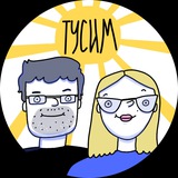 💎 Афиша мероприятий Карьерного Цеха aka Набока отжигает
