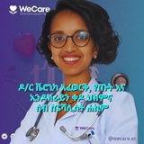 ዶ/ር ቬሮኒካ አፈወርቅ የጡት እና ኢንዶክራይን ቀዶ ህክምና ሰብስፔሽሊስት Dr. Veronica Afework, Endocrine and Breast Surgery Subspecialist