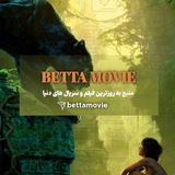 بتا مووی | BETTA MOVIE