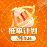 彩票计划@jihua