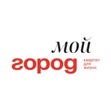 ЖК "Мой Город" | Калининград | квартиры комфорт-класса
