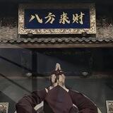 鸿兴场地直营