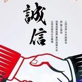 【尚格】出货通知