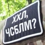 Охранота, шо с е#алом? 😄
