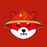 Shina Inu PORTAL